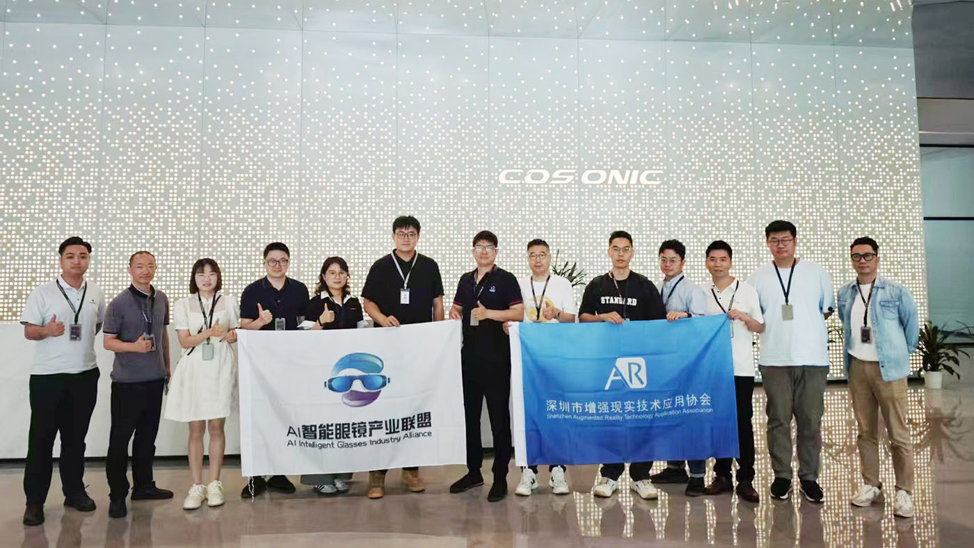 AI智能眼镜联盟来访888腾博会元启 ，探产业链协同发展