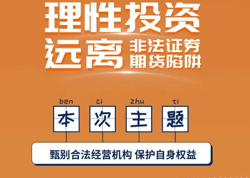 5?15全国投资者；ば蒸叻辣阜阜ㄖと诨跣禄疃